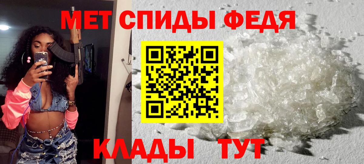 Курчатов  АМФЕТАМИН  Вход с VPN  АМФЕТАМИН 97% 
