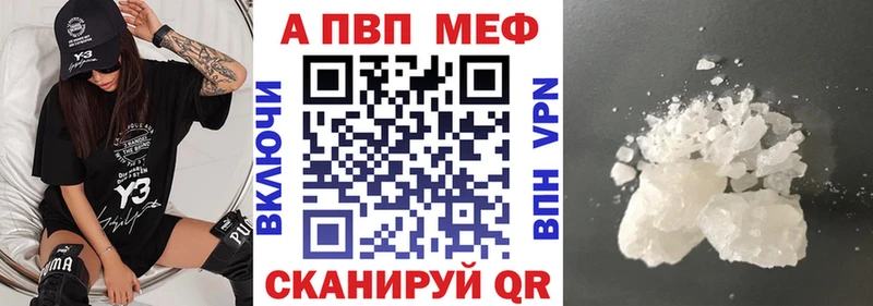 A PVP СК Курчатов