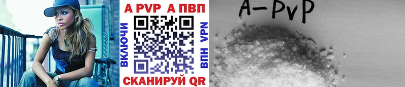 Alpha PVP мука Курчатов
