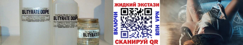 KRAKEN сайт Курчатов мориарти наркотические препараты БУТИРАТ 99%
