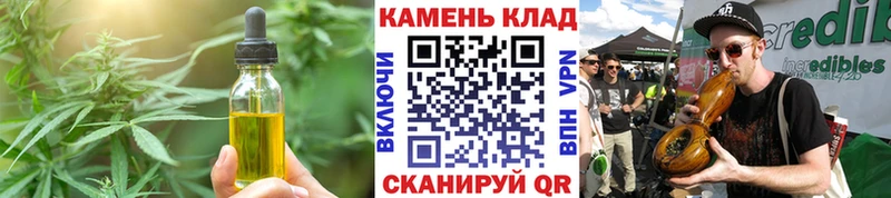 omg онион  Курчатов  Печенье с ТГК конопля  даркнет сайт 