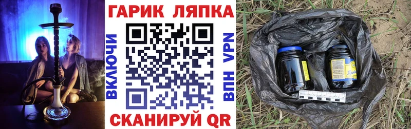 Гашиш Изолятор Курчатов