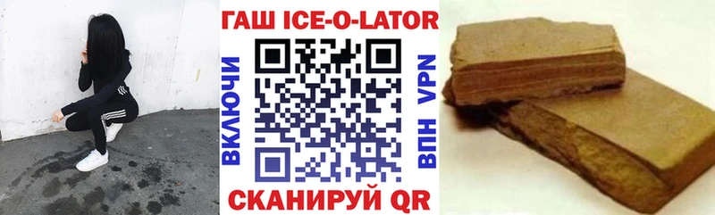 ГАШИШ 40% ТГК  blacksprut зеркало  Курчатов 