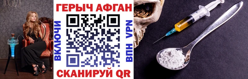KRAKEN зеркало  Курчатов  ГЕРОИН хмурый 