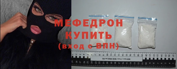 твердый Краснослободск
