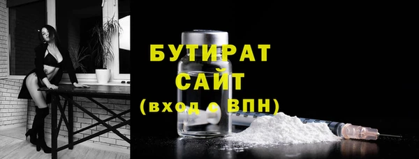 спиды Красноперекопск