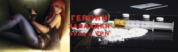 спиды Красноперекопск