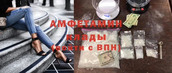 прущие крисы Куйбышев