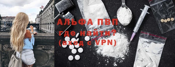 прущие крисы Куйбышев