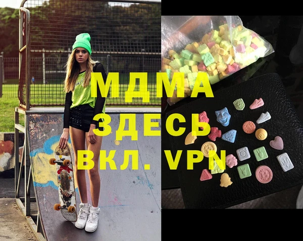 спиды Красноперекопск