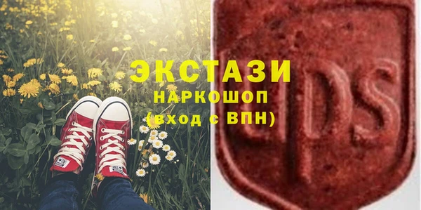 прущие крисы Куйбышев