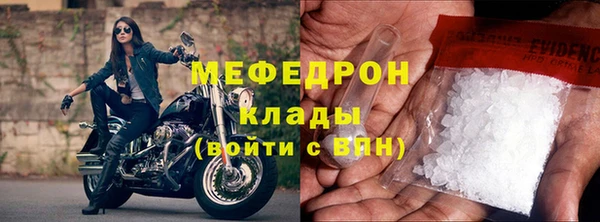 мяу мяу мука Лагань