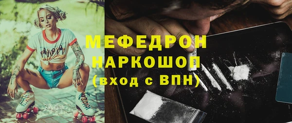 мяу мяу мука Лагань
