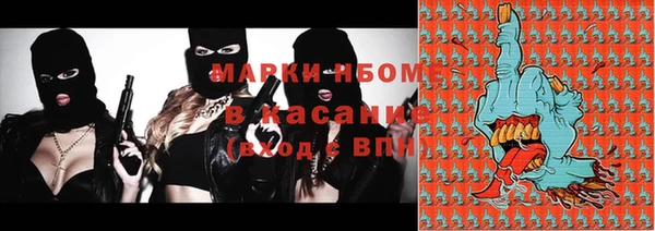 прущие крисы Куйбышев