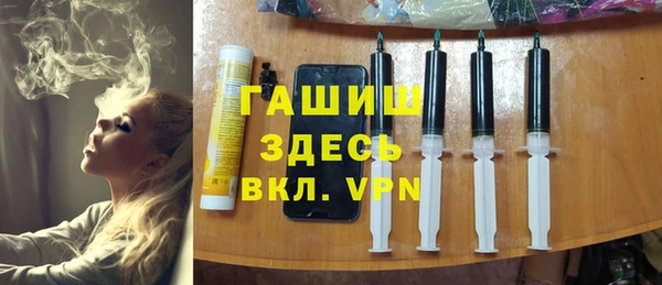 мескалин Костерёво