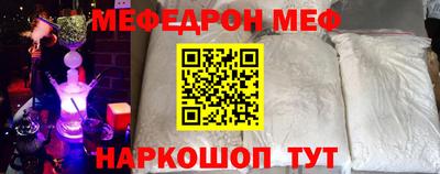 герыч Старая Купавна