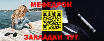 кристаллы Камышлов
