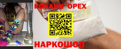 бутират Изобильный