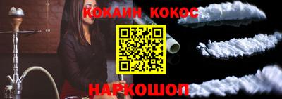 тгк Ипатово