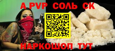 тгк Ипатово