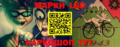 тгк Ипатово