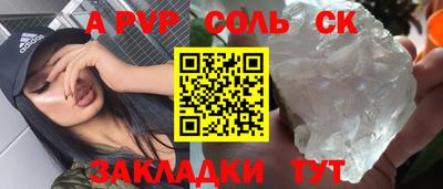 бутират Изобильный