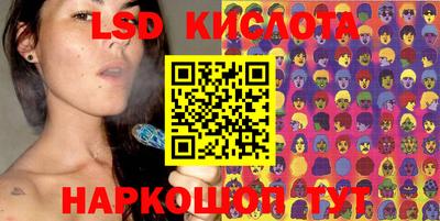 кристаллы Камышлов