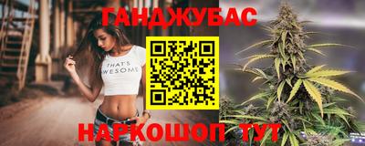 тгк Ипатово