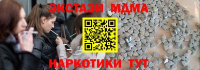 тгк Ипатово