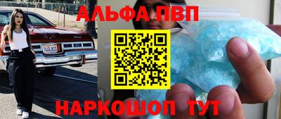 тгк Ипатово