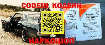 тгк Ипатово