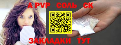 тгк Ипатово