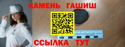 бутират Ставрополь