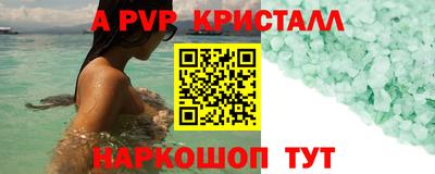 тгк Ипатово