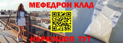 тгк Ирбит