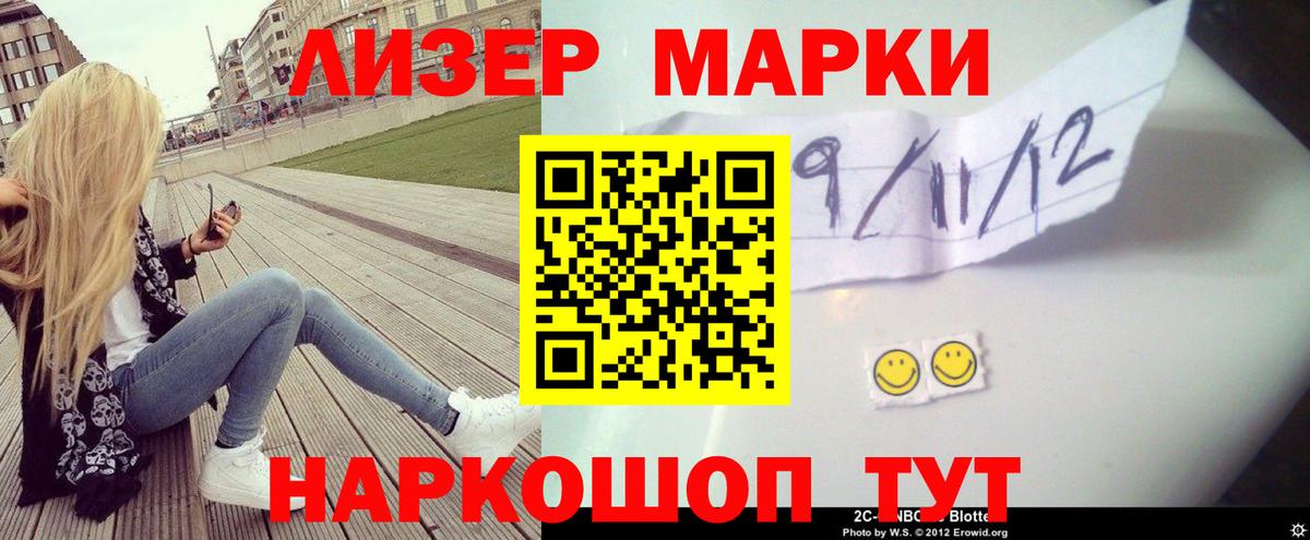 Курчатов  LSD-25 экстази кислота  LSD-25 экстази ecstasy  Вход с VPN 