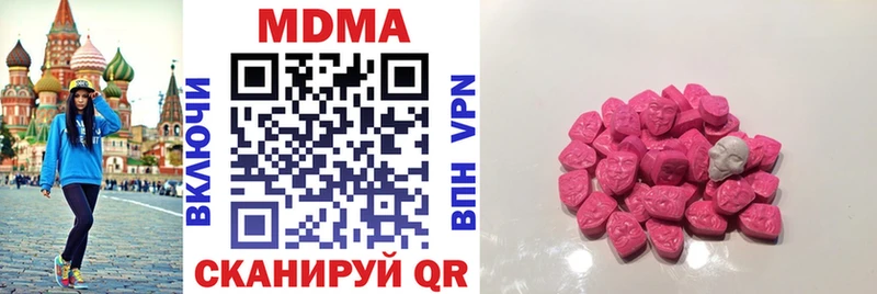 мега онион  магазин продажи   Курчатов  MDMA молли 