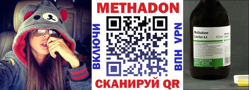 даркнет сайт Курчатов МЕТАДОН мёд