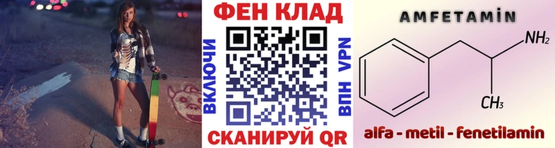купить наркотики сайты  Курчатов  Первитин винт 