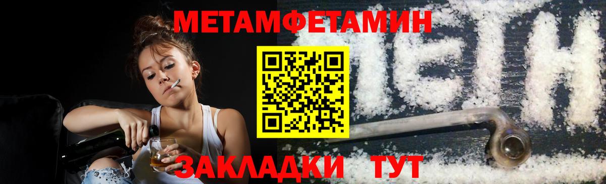 ГАШИШ  Курчатов  МЕФ   APVP СК   ГАШ  Вход с VPN  Марихуана  Cocaine 