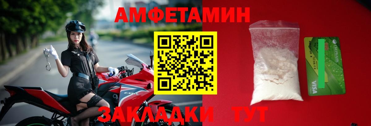 Курчатов  МЕТАМФЕТАМИН  Вход с VPN  МЕТАМФЕТАМИН винт 