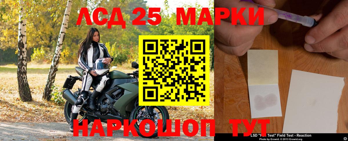 Наркотические марки 1,8мг  Марки NBOMe  Курчатов  Вход с VPN 