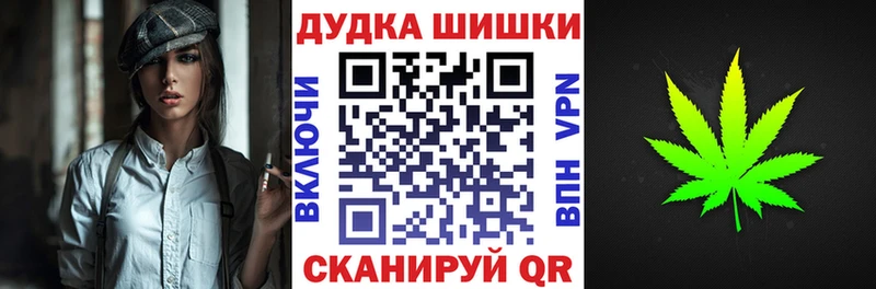 как найти наркотики  Курчатов  Каннабис VHQ 